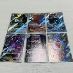 AR 6枚セット コフーライ ニダンギル ファイアロー ダイノーズ 等