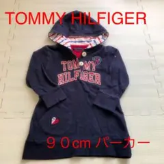 TOMMY HILFIGER パーカー　９０cm