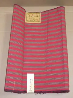 未使用 別織 ちぐさ紬 草木染め 純綿 朱赤系 縞文 反物 着物 和服 織物のサムネイル