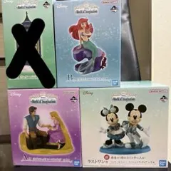 [16日まで限定]ディズニー一番くじA.B.C.ラストワンセット