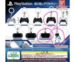 キーホルダー アクセサリー
