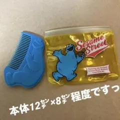 【激レア】セサミストリート クッキーモンスター コームのサムネイル