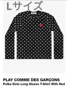 PLAY COMME des GARÇONS 水玉長袖Tシャツ M 2026年最新】PLay comme des garcons 水玉の人気アイテム - メルカリ