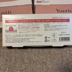 ユンス薬用ホワイトニングエッセンスPVCa