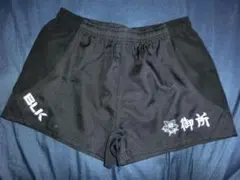 御所高校 ラグビー部　ラグパン黒