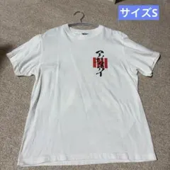 INI RTP 池崎理人 プロデュースTシャツ INI READY TO POP 池﨑理人 チキンレース Tシャツ 黒 XL｜Yahoo!フリマ