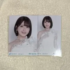 2026年最新】乃木坂46 生写真 筒井あやめの人気アイテム - メルカリ
