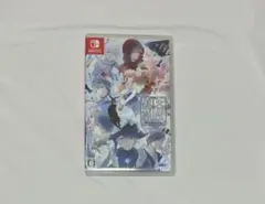 大正×対称アリス all in one Switch