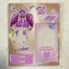 20周年　アニバーサリー アクリルスタンド 24 キュアハッピー