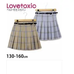 【ラブトキシック】チェック柄 プリーツスカート ベージュ　ブラウン