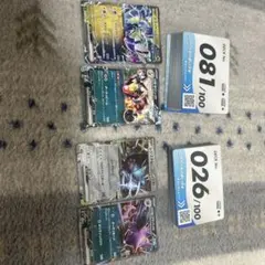 ポケモンカード スタートデッキ100 081 026 セットのサムネイル