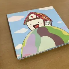ゆず ベスト・アルバム Home [1997-2000] CD