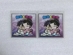 鬼滅の刃マンチョコ ビックリマンチョコ NO.20 狛治 恋雪 シール