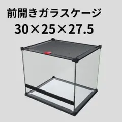 2025年最新】ケージ 中古 爬虫類の人気アイテム - メルカリ