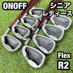 シニア　レディース　オノフ　R2 ONOFFゴルフ　アイアン　初心者　8本