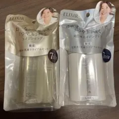 ELIXIR トライアルセット 2種セット 7日分