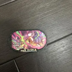 Item thumbnail for item a0308dd3-0278-489b-8d7b-7aa804eb580a