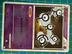アンノーン ◇ ミラー L1 ハートゴールドコレクション 040/070 - メルカリ