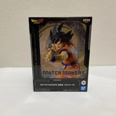 ドラゴンボール　孫悟空