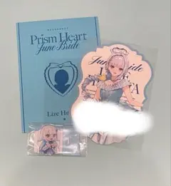 にじさんじ リゼ・ヘルエスタ まとめ