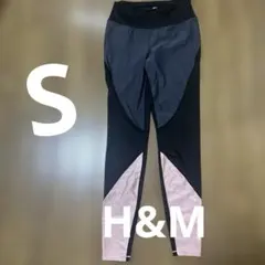 H&M スポーツレギンス S