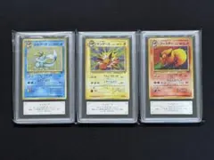 【ARS10】旧裏ブイズ シャワーズ・サンダース・ブースター 3枚セット