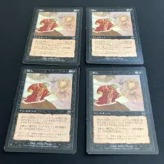 MTG 殺し/Snuff Out 英語 4枚 - メルカリ