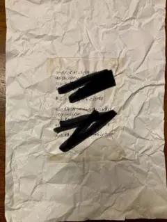 Item thumbnail for item a9d91070-6781-4068-8522-da9bf4e3b5f4