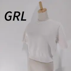a0554 GRL /グレイル ホワイト 半袖ニットセーター Mサイズ　おしゃれ
