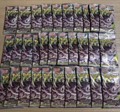 ポケモンカード サーチ済み ストームエメラルダ アビスアイ 40パック