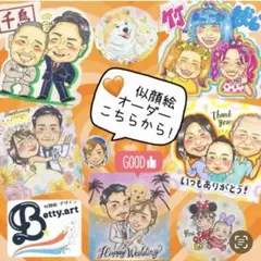 4名さま A4サイズ【似顔絵オーダー】6/8 - メルカリ