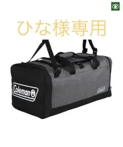 Coleman 3wayボストンバッグ グレー/ブラック