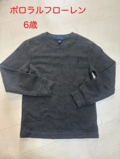 ポロラルフローレン　ワッフルTシャツ　6歳　グレー