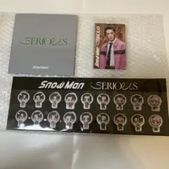 Snow Man SERIOUS 特典セット