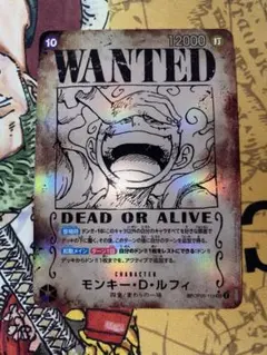 2026年最新】one piece 手配書 ルフィの人気アイテム - メルカリ