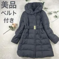 【美品】グリーンレーベルリラクシング ダウンコート Aライン ベルト付き 羽織り