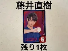 Myojo デタカ　厚紙　藤井直樹　美少年　カード　東京B少年　選手データ　野球