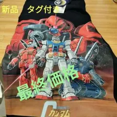 ガンダム Tシャツ 黒 アニメ描き下ろし サイズXL　新品　未使用　タグ付き