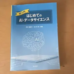 Item thumbnail for item dac58c3e-c14c-45d5-8432-d890b70fd610