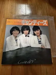キャンディーズ レコード