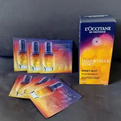 新品 未使用 ロクシタン イモーテル オーバーナイトリセットセラム 夜用美容液