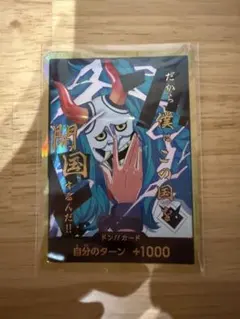 2026年最新】ヤマト金ドンカードの人気アイテム - メルカリ