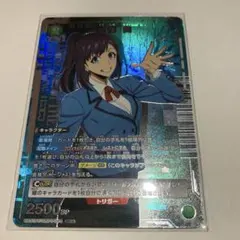 ユニオンアリーナ 俺だけレベルアップな件 向坂 雫 パラレル SR⭐︎1