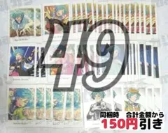 【A408】　深海奏汰　ぱしゃっつ　まとめ売り　あんさんぶるスターズ　あんスタ