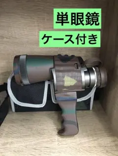 NICRON B70-P B74-P 懐中電灯2本セット CAMOカモフラージュ - メルカリ