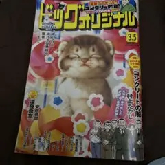 タカサク様 リクエスト 2点 まとめ商品