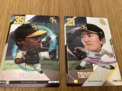 新品☆プロ野球デフォルメカードコレクション　和田毅選手、モイネロ選手