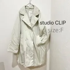 美品❤️【スタジオクリップ】(F)ダブルコート/アイボリー/ロングコート/アウター