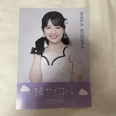 服部先生様 リクエスト 2点 まとめ商品