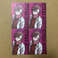 桃源暗鬼 花魁坂京夜 キャラカード 秋田書店 C107 コミケ トレカ